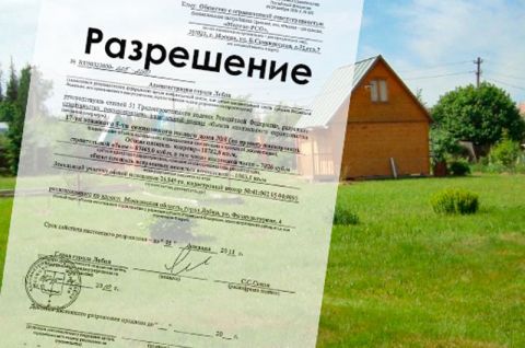 Предоставление муниципальной услуги