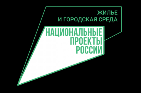 Формирование комфортной городской среды в Тегульдетском районе